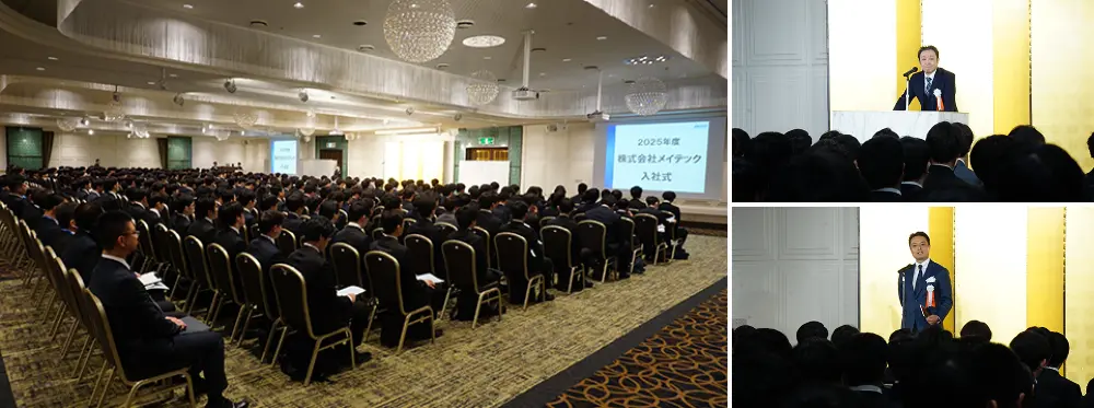 4月1日 2025年度 新卒入社式を開催