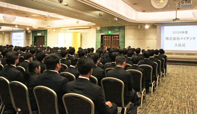 4月1日 2026年度 新卒入社式を開催